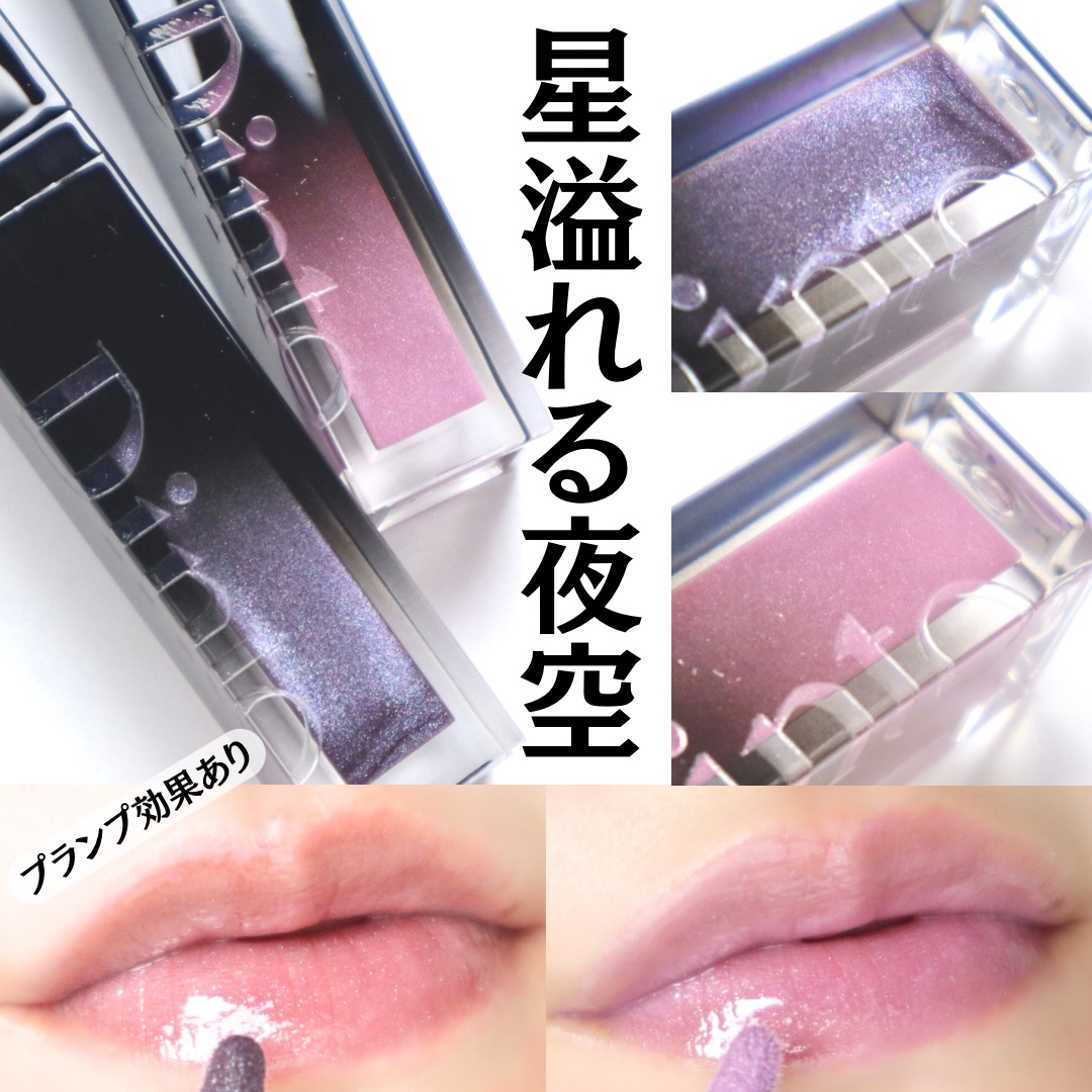 ボリュームパールキッスグロス #124 ミスベル/Dinto/リップグロスを使ったクチコミ（1枚目）