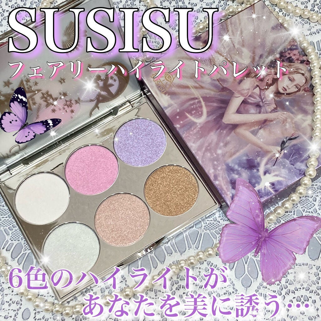 フェアリーハイライトパレット/SUSISU/アイシャドウパレットを使ったクチコミ(1枚目)