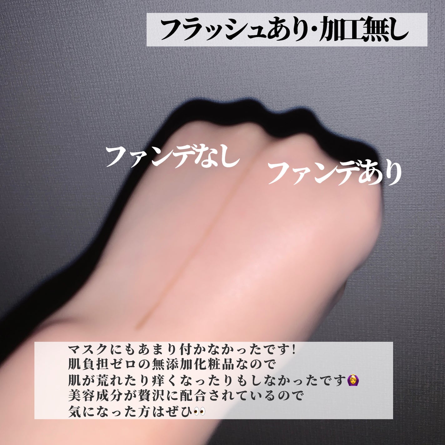 SIGNATURE ESSENCE COVER PACT /AGE20’s/クリーム・エマルジョンファンデーションを使ったクチコミ(4枚目)