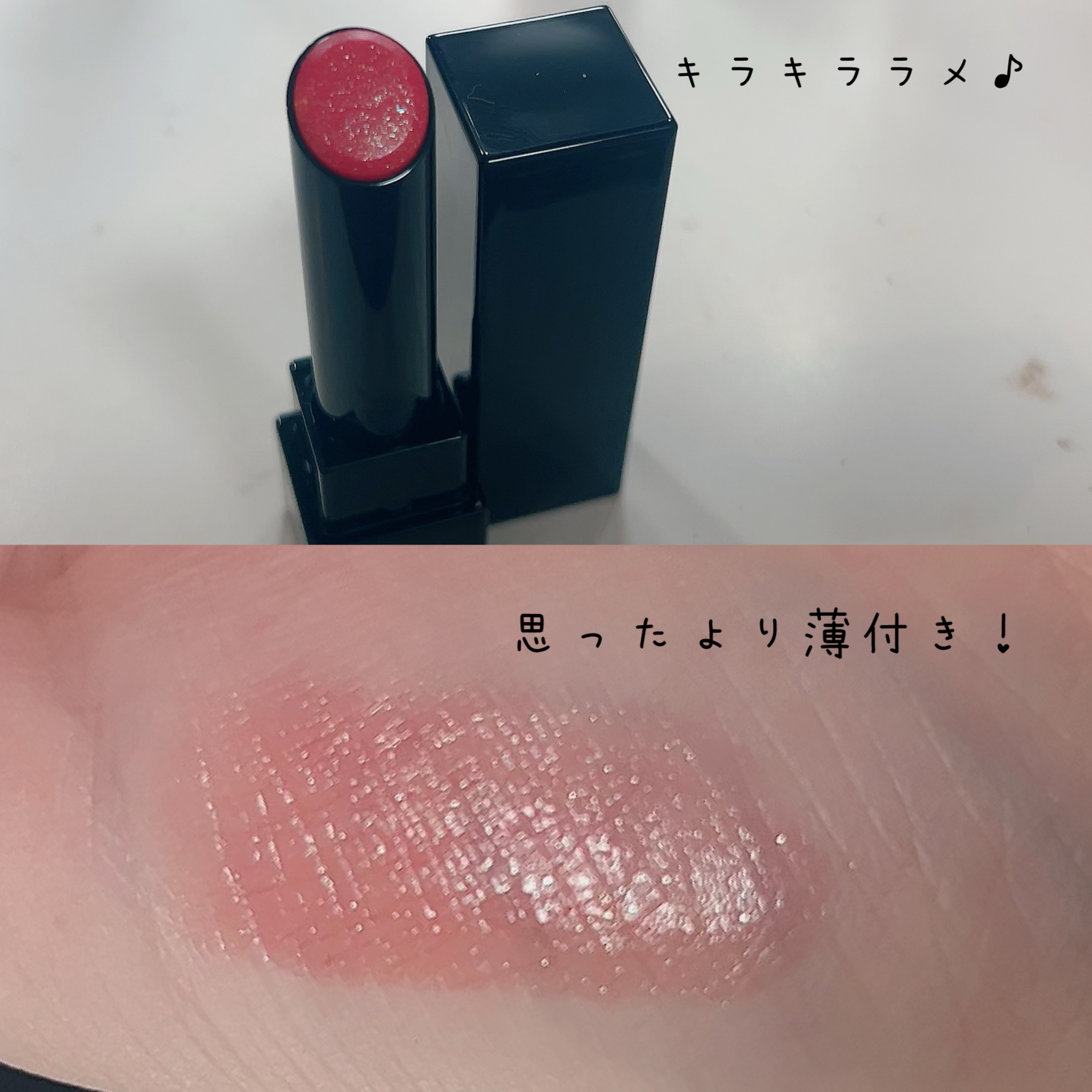 ケイト リップモンスター/KATE/口紅を使ったクチコミ（2枚目）