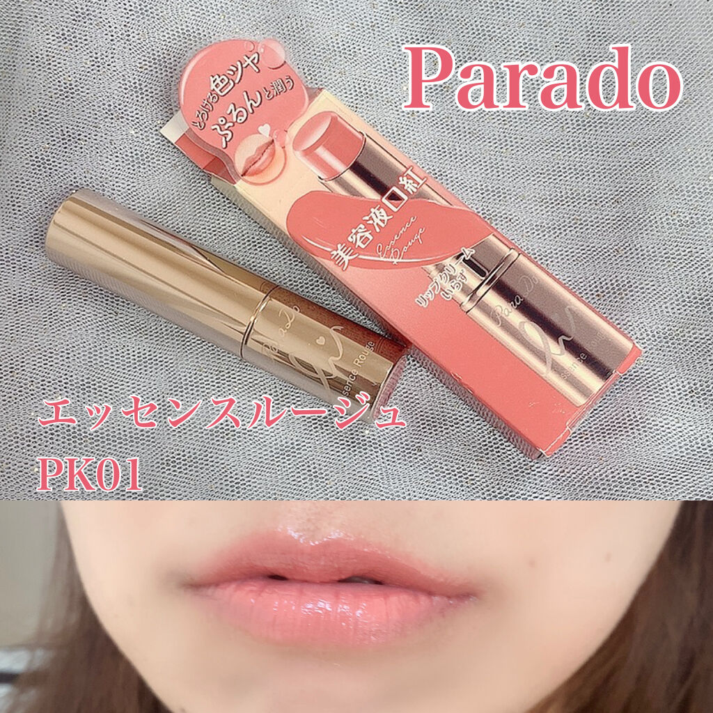 エッセンスルージュS PK01/パラドゥ/口紅を使ったクチコミ（1枚目）