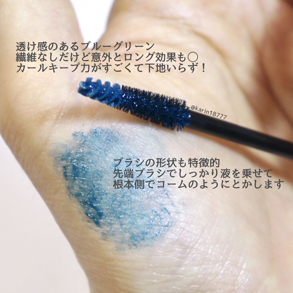 マルチプルーフラスティングマスカラ/DAZZSHOP/マスカラを使ったクチコミ（2枚目）