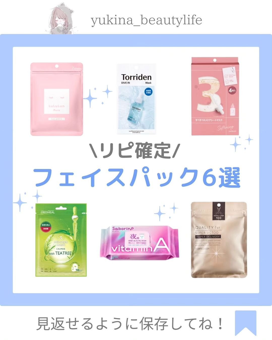 ゆきな|プチプラで自分磨き on LIPS 「@yukina_beautylife◀他の投稿はこちらからこん..」(1枚目)