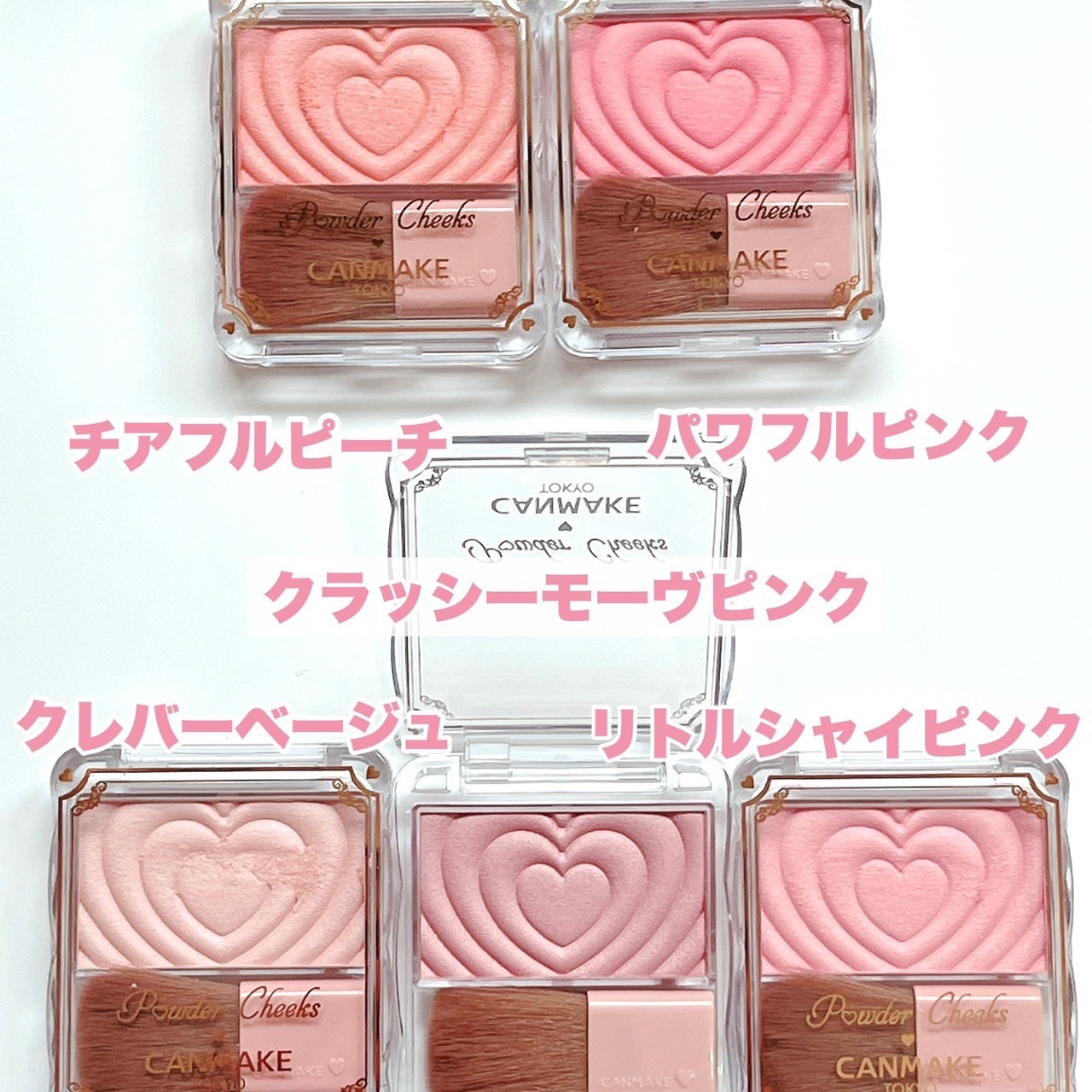 パウダーチークス/キャンメイク/パウダーチークを使ったクチコミ（2枚目）