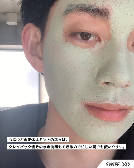 グリーントマトクレイマスククレンザー/FULLY/洗い流すパック・マスクを使ったクチコミ(4枚目)