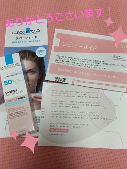 UVイデア XL プロテクショントーンアップ ローズ/ラ ロッシュ ポゼ/日焼け止めクリームを使ったクチコミ(1枚目)