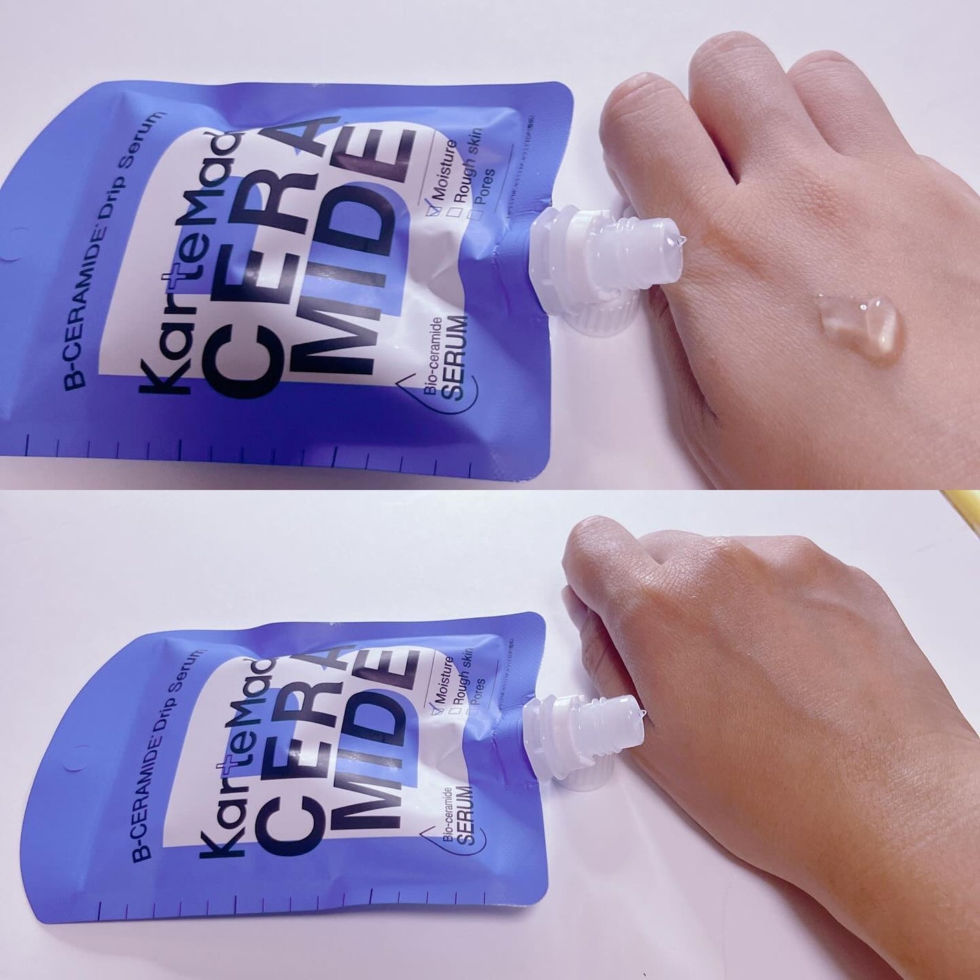 セラミドドリップセラム/KarteMade /リップ美容液を使ったクチコミ(3枚目)