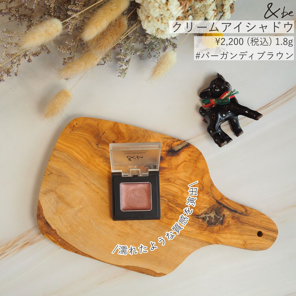 UVミルク/&be/日焼け止め・UVケアを使ったクチコミ(7枚目)