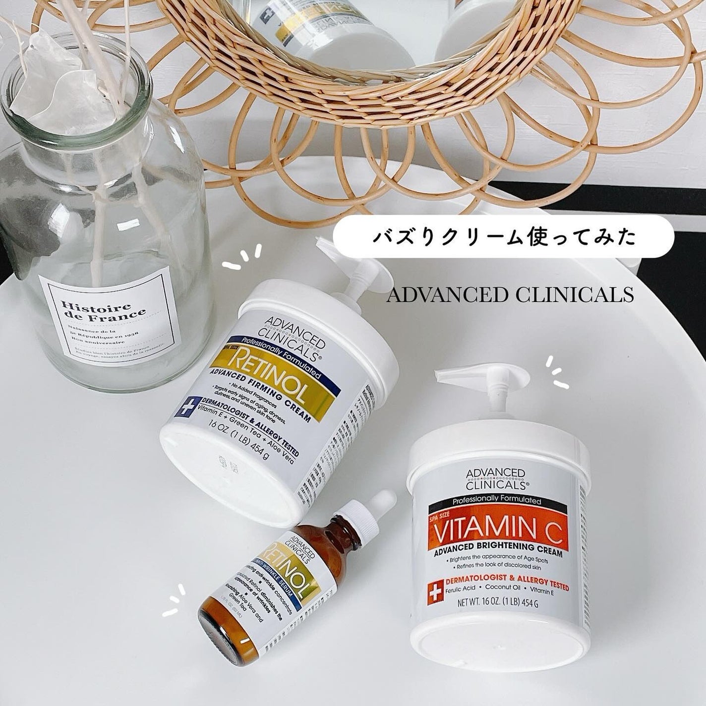 レチノールアドバンスドファーミングクリーム/ADVANCED CLINICALS/ボディクリームを使ったクチコミ(1枚目)