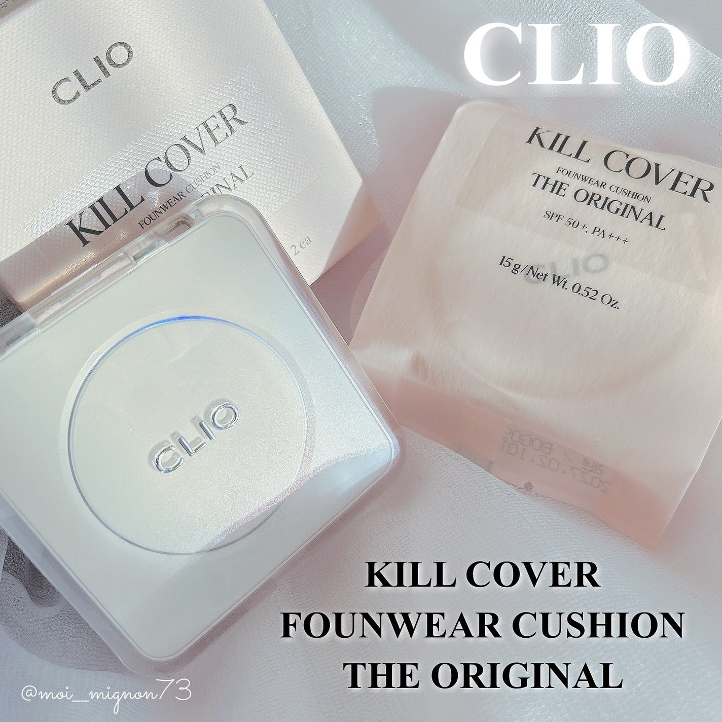 キル カバー ファンウェア クッション ザ オリジナル/CLIO/クッションファンデーションを使ったクチコミ(1枚目)