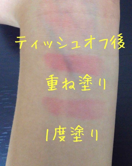 ステイオンバームルージュ/キャンメイク/口紅を使ったクチコミ(2枚目)