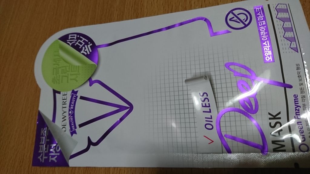オイルレスディープマスク/DEWYTREE/シートマスク・パックを使ったクチコミ（1枚目）