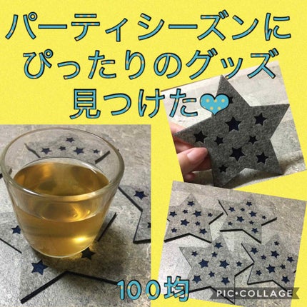 桜(元おじさん) on LIPS 「こんばんは、さくらです🌸今回はコスメではなく、100均の雑談を..」(1枚目)