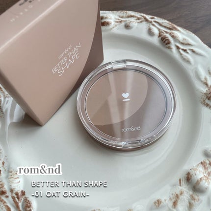 ベターザンシェイプ 01 オートグレーン/rom&nd/シェーディングを使ったクチコミ(1枚目)