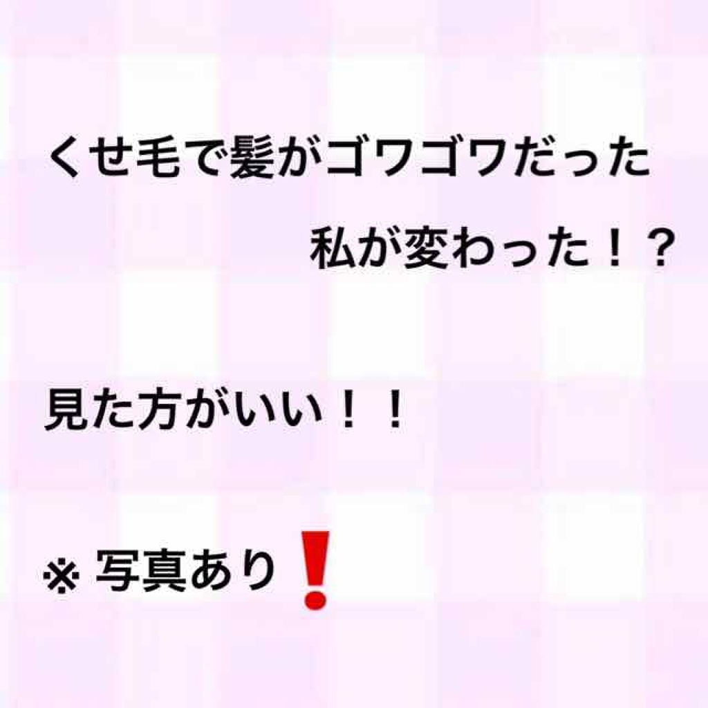 プレミアムリペアマスク(資生堂 プレミアムリペアマスク)/TSUBAKI/ヘアマスク・ヘアパックを使ったクチコミ(1枚目)