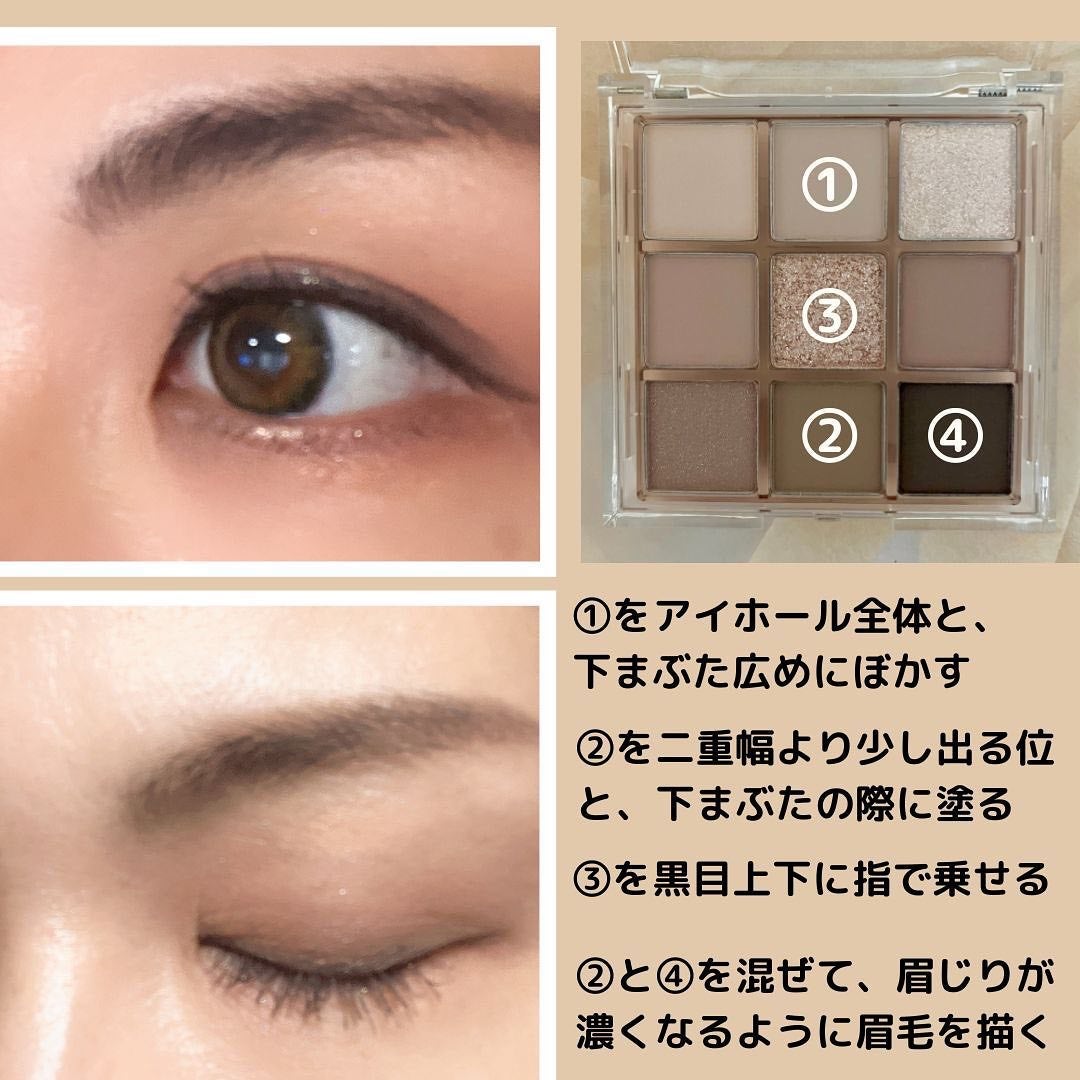 KEYBO FALL IN LOVE SHADOW PALETTE/keybo/アイシャドウパレットを使ったクチコミ(3枚目)