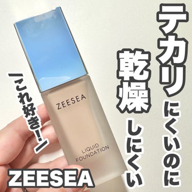 化粧崩れ対策 リキッドファンデーション/ZEESEA/リキッドファンデーションを使ったクチコミ（1枚目）