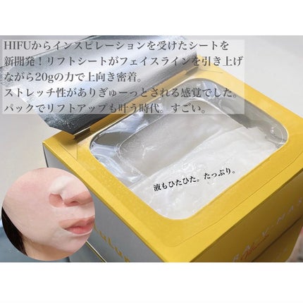 ルルルン ハイドラ V マスク/ルルルン/シートマスク・パックを使ったクチコミ(3枚目)