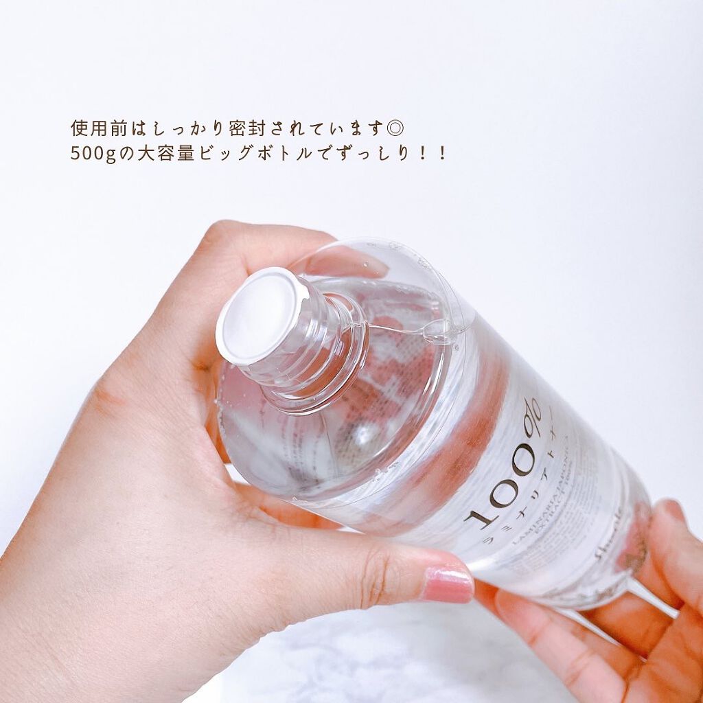 ラミナリアトナー/ShionLe/化粧水を使ったクチコミ(3枚目)