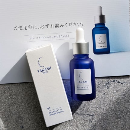 タカミスキンピール/タカミ/ブースター・導入液を使ったクチコミ(7枚目)
