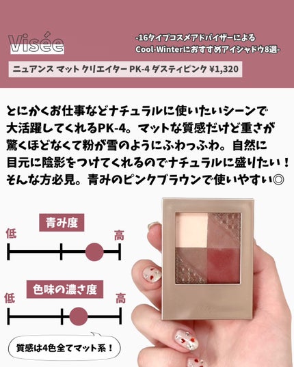 シャドーカスタマイズ (フローティング)/MAJOLICA MAJORCA/単色アイシャドウを使ったクチコミ(3枚目)