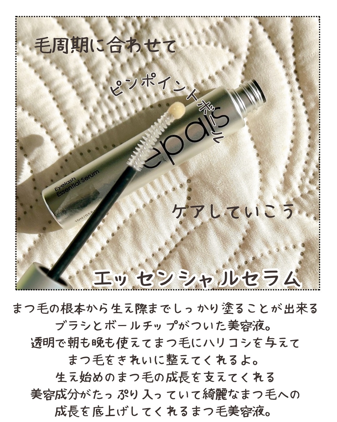 を使ったクチコミ（2枚目）