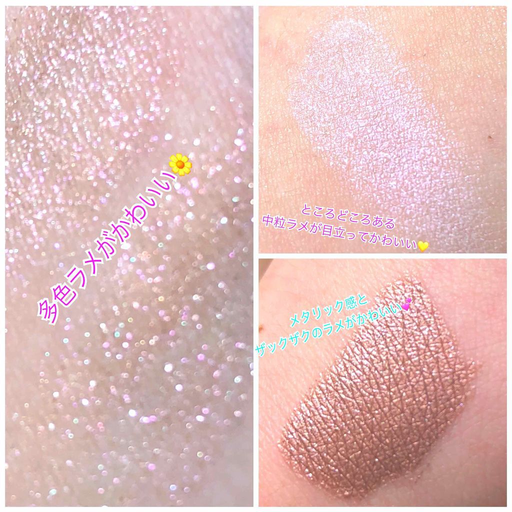 ブライトアップアイシャドウ/media/単色アイシャドウを使ったクチコミ（2枚目）