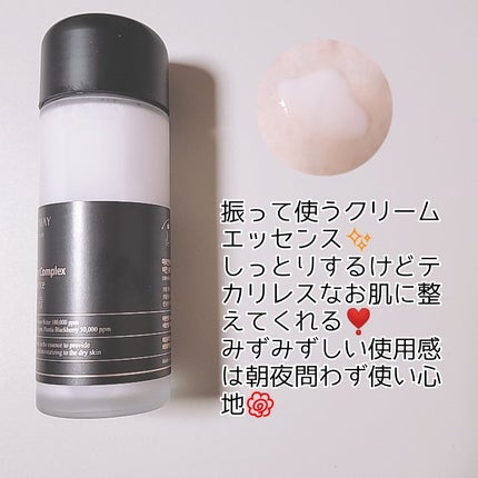 Idebenone+Blackberry complex serum/MARY&MAY/美容液を使ったクチコミ(4枚目)