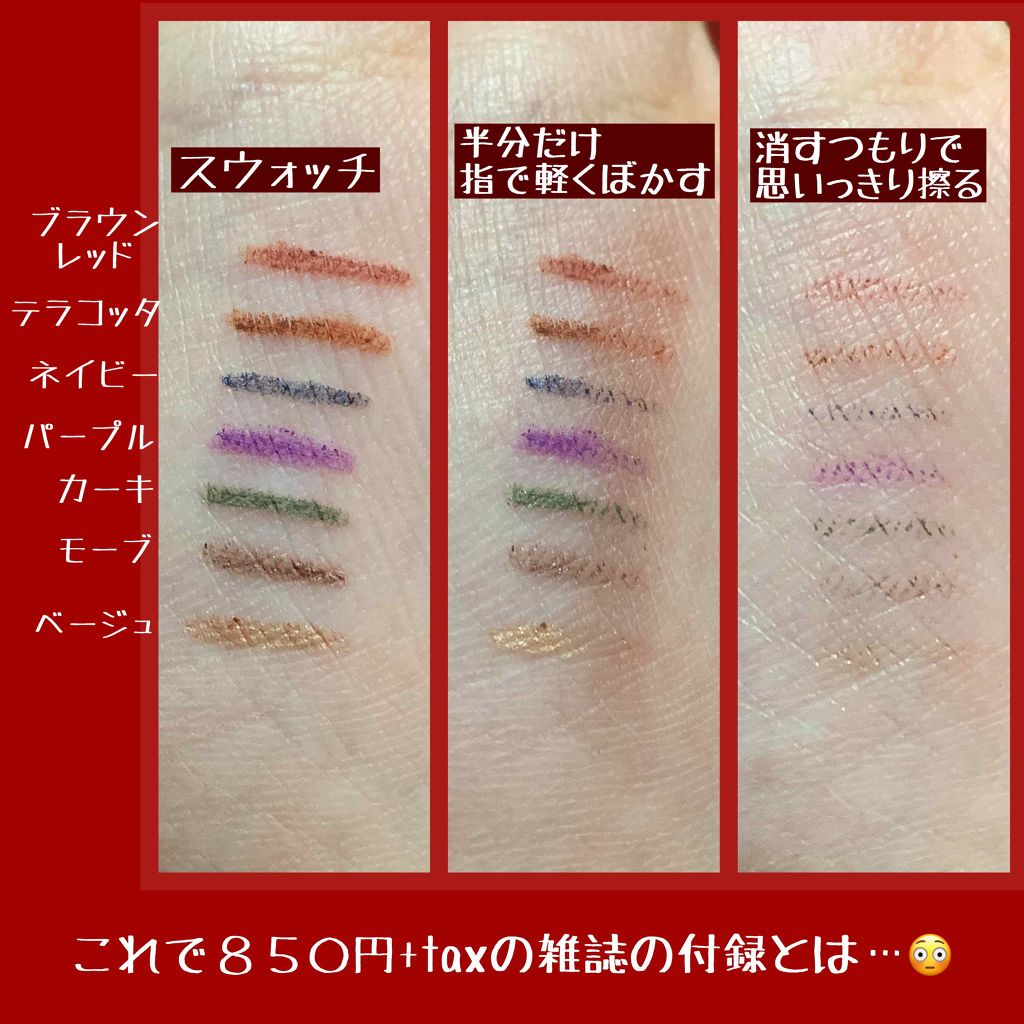 Gina 2019 Fall/Gina/雑誌を使ったクチコミ(3枚目)