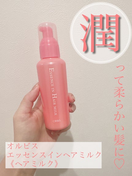 ãšãã»ã³ã¹ã€ã³ãã¢ãã«ã¯/ãªã«ãã¹/ãã¢ãã«ã¯ã䜿ã£ãã¯ãã³ãïŒ2æç®ïŒ