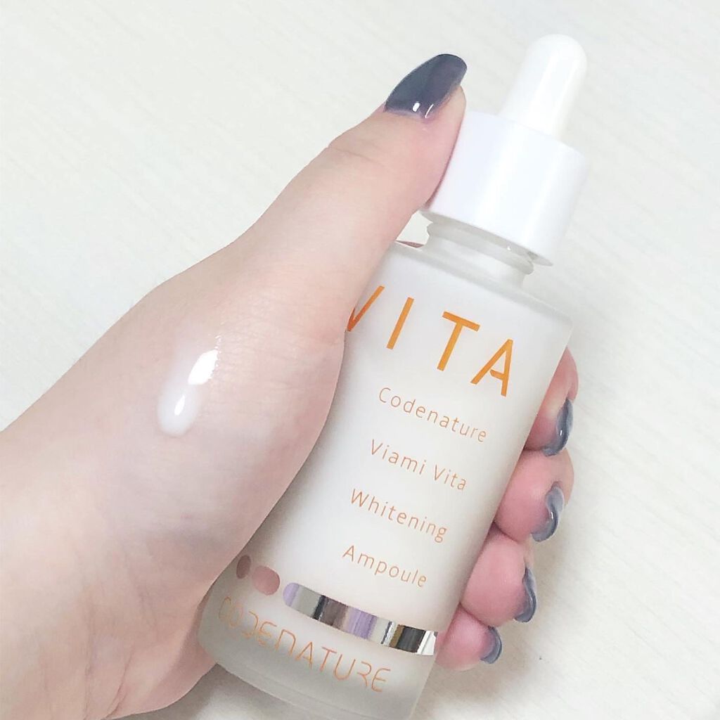 ビアミ ビタ ホワイトニング アンプル/CODENATURE/美容液を使ったクチコミ(1枚目)