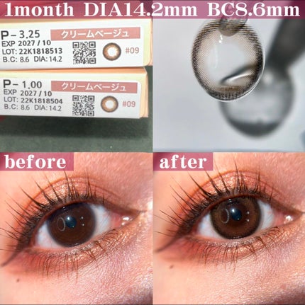 モテコンマンスリー/モテコン/1ヶ月(1MONTH)カラコンを使ったクチコミ(2枚目)
