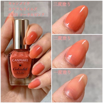 カラフルネイルズ/キャンメイク/マニキュアを使ったクチコミ(3枚目)