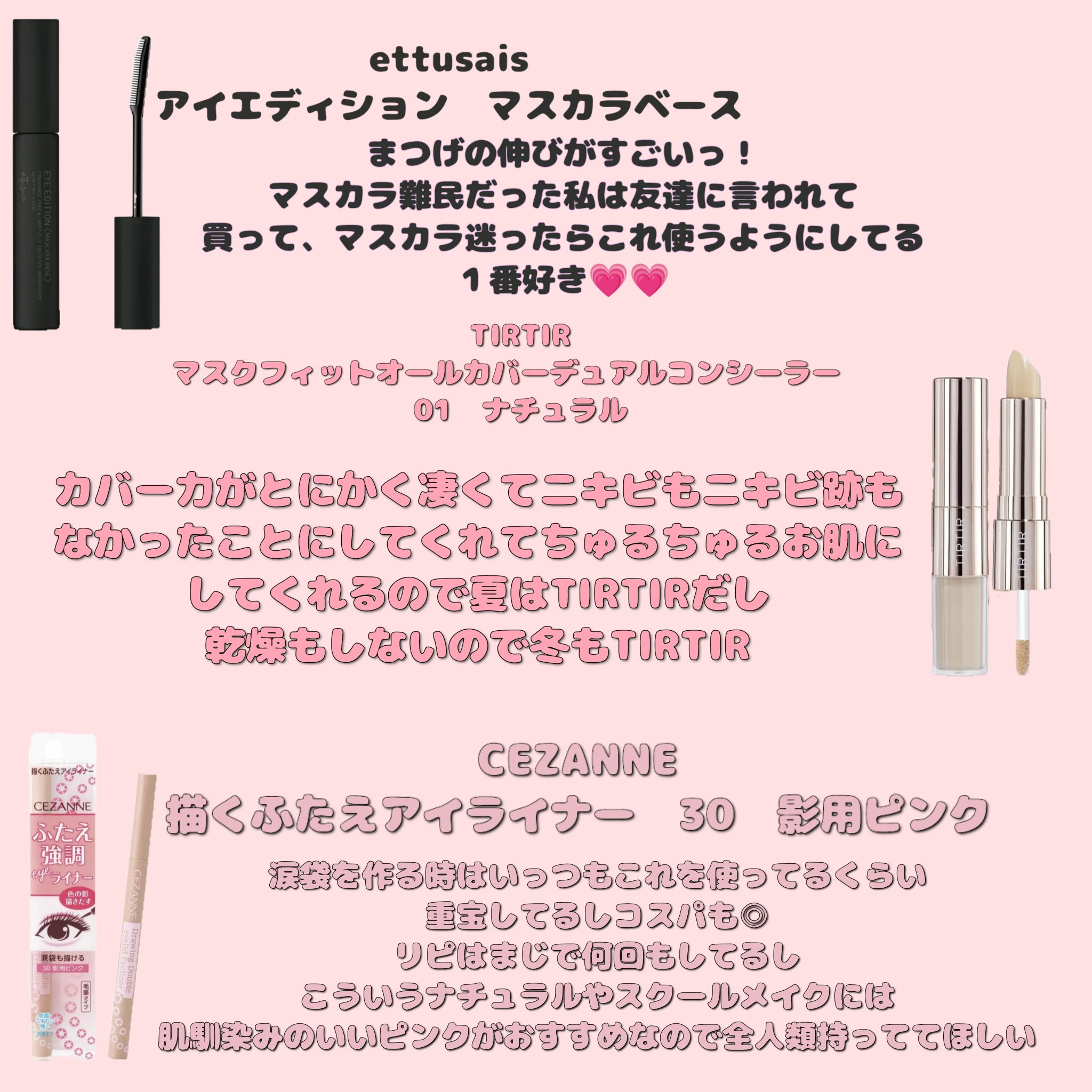 rom&nd ブラーファッジティント/rom&nd/リップティントを使ったクチコミ（3枚目）