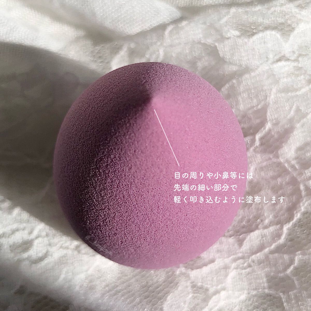 &be ブラックスポンジ/＆be/パフ・スポンジを使ったクチコミ（3枚目）