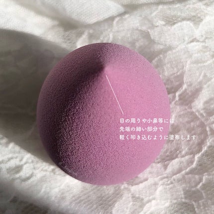 &be ブラックスポンジ/&be/パフ・スポンジを使ったクチコミ(3枚目)