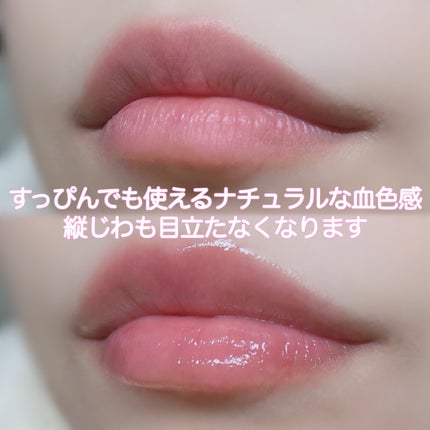 エテュセ リップエッセンス ホット/ettusais/リップ美容液を使ったクチコミ(3枚目)