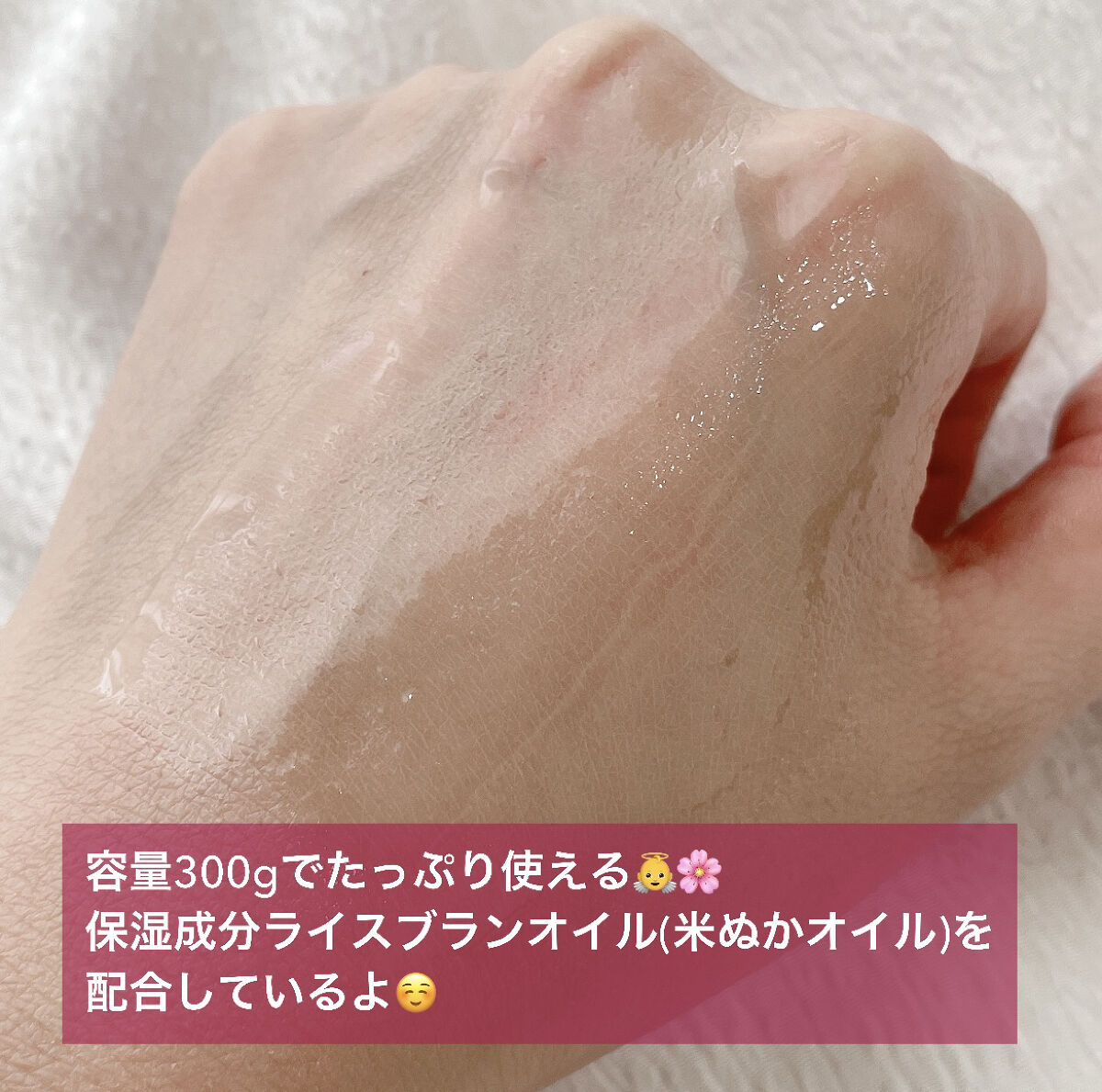 ボタニカルブレンドオイル ローズゼラニウム/SAKURA&NATURAL/ボディオイルを使ったクチコミ（3枚目）