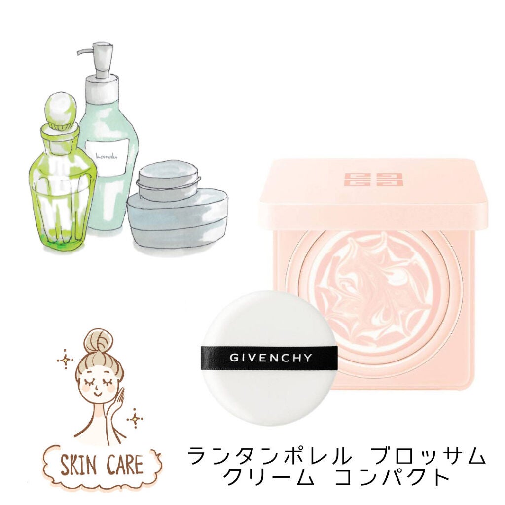 ランタンポレル ブロッサム クリーム コンパクト/GIVENCHY/化粧下地を使ったクチコミ(1枚目)