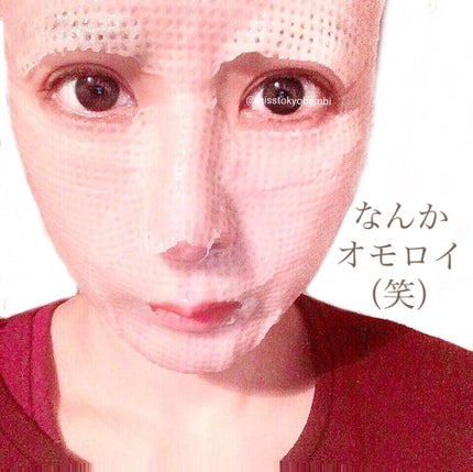 ハニー ワッフルマスク/KOCOSTAR(ココスター)/シートマスク・パックを使ったクチコミ(5枚目)