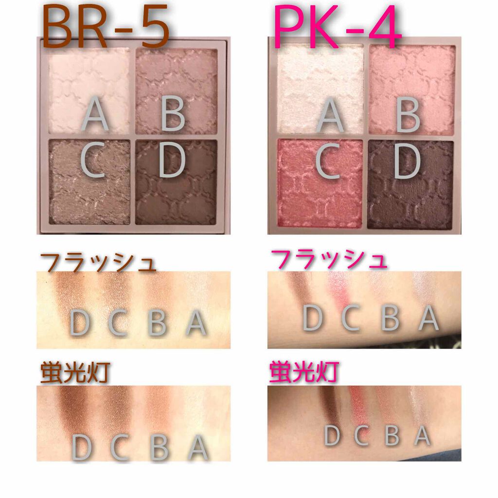 グロッシーリッチ アイズ N/Visée/アイシャドウパレットを使ったクチコミ(2枚目)