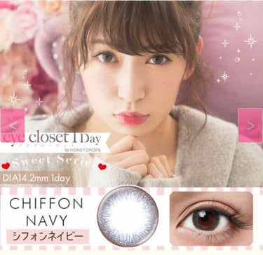 eye closet １day SweetSeries（アイクローゼットワンデー スウィートシリーズ）/EYE CLOSET/ワンデー（１DAY）カラコンを使ったクチコミ（3枚目）