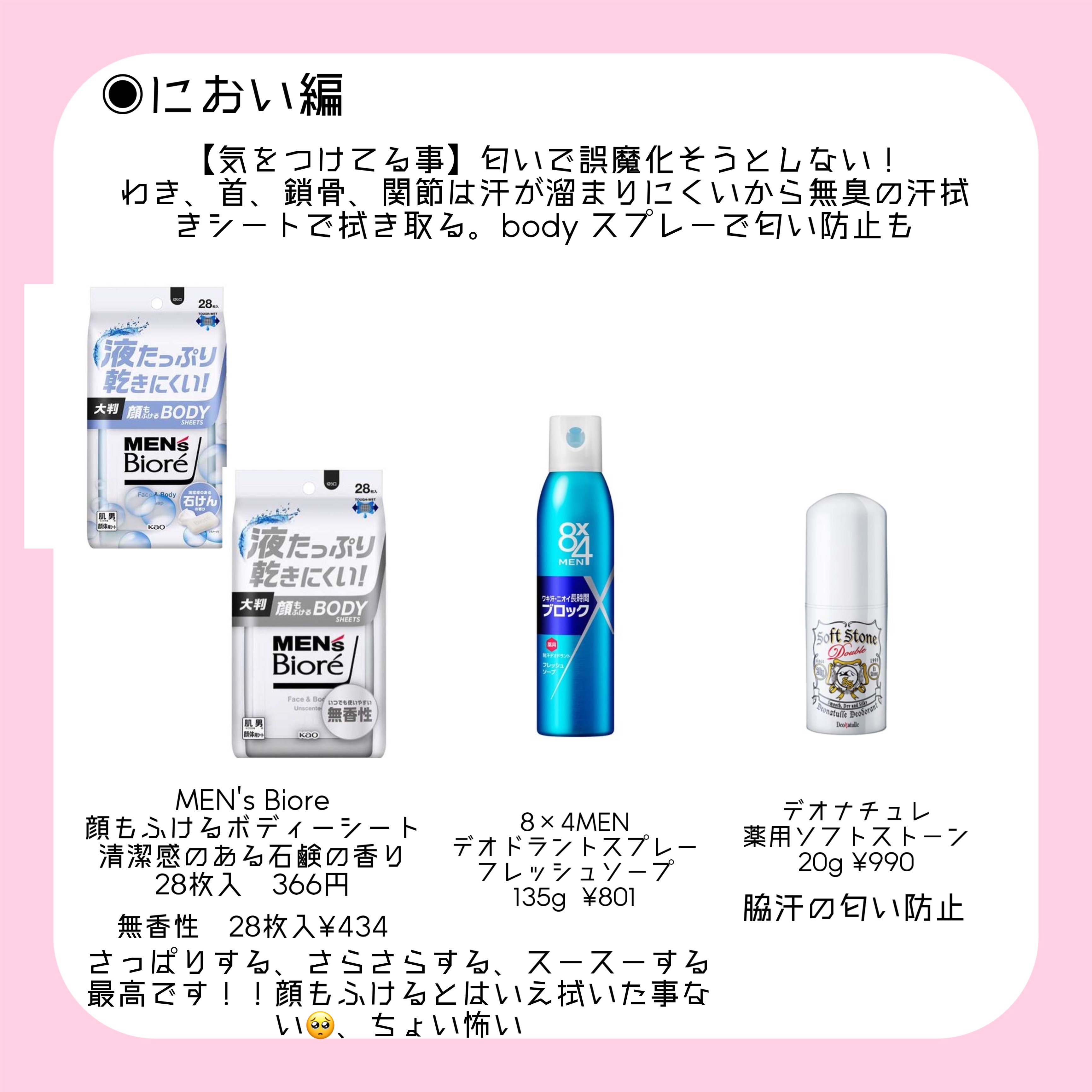 ウォーターレス ドライシャンプー/エイトザタラソ/ドライシャンプーを使ったクチコミ（3枚目）