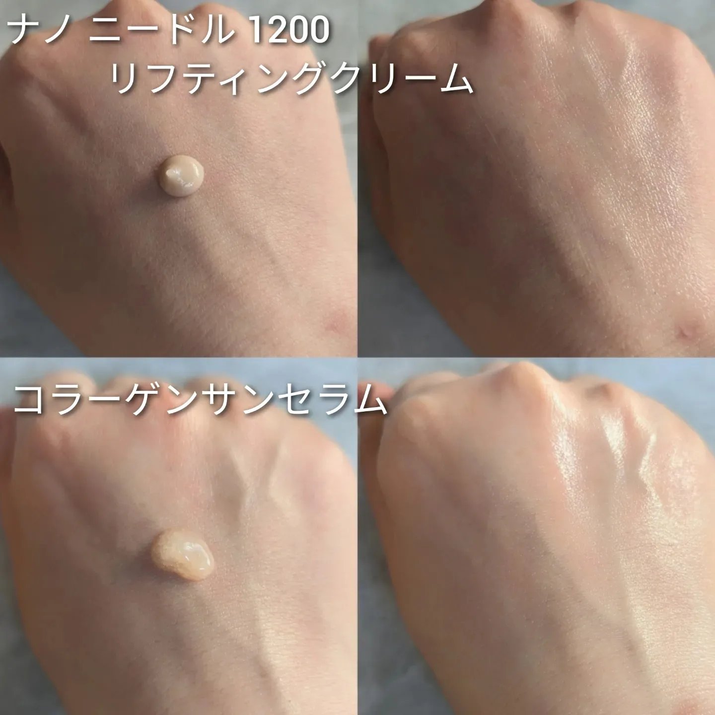 ハリケアコラーゲンサンセラム/VELY VELY/日焼け止めジェルを使ったクチコミ（2枚目）