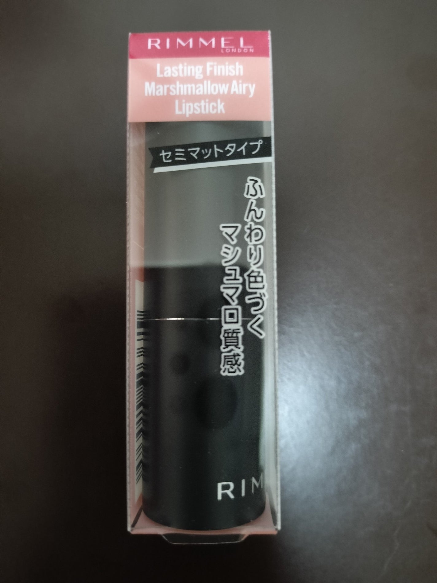 マシュマロルック リップスティック/リンメル ロンドン/口紅を使ったクチコミ(1枚目)