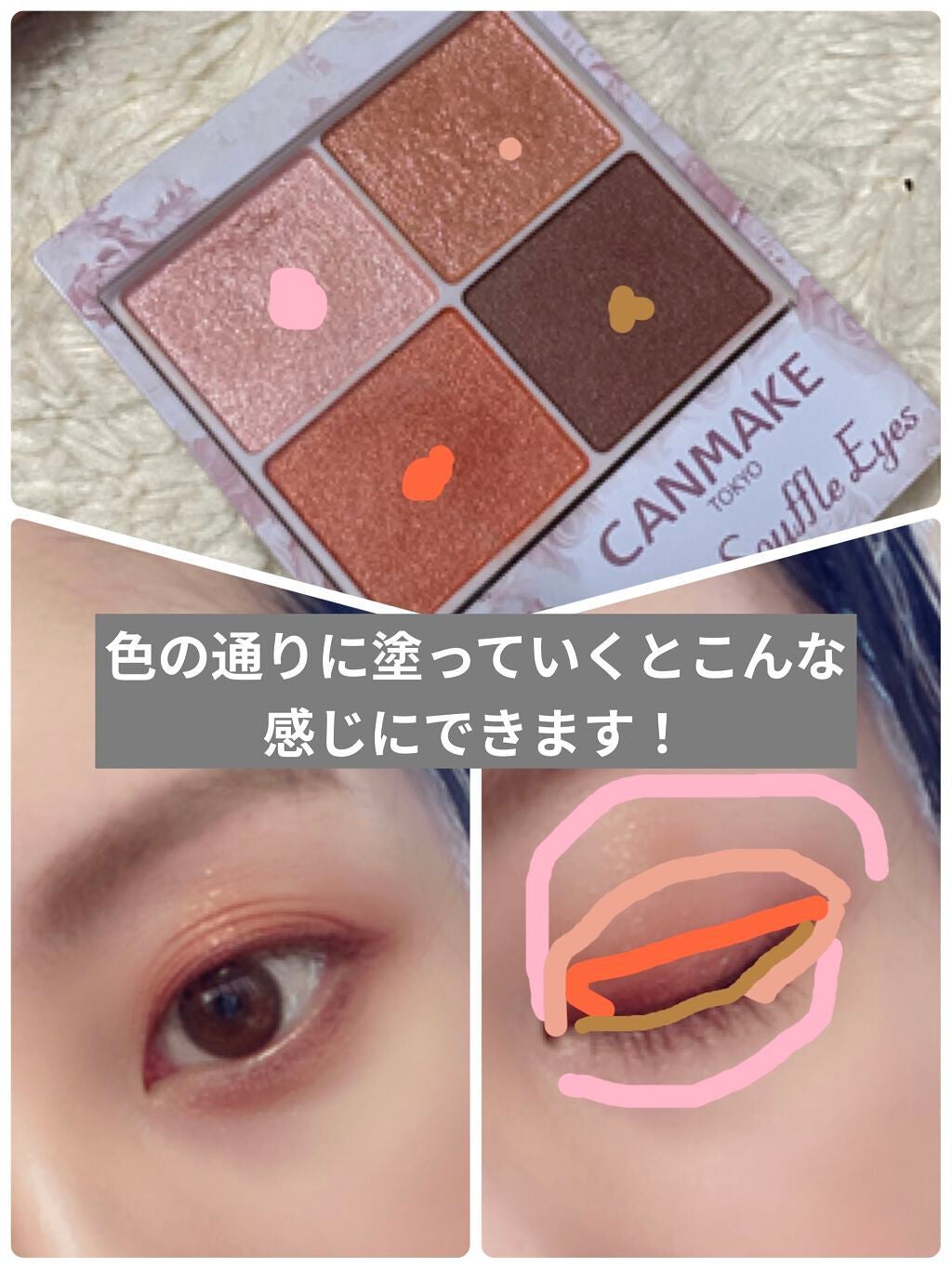 シルキースフレアイズ/キャンメイク/アイシャドウパレットを使ったクチコミ(2枚目)