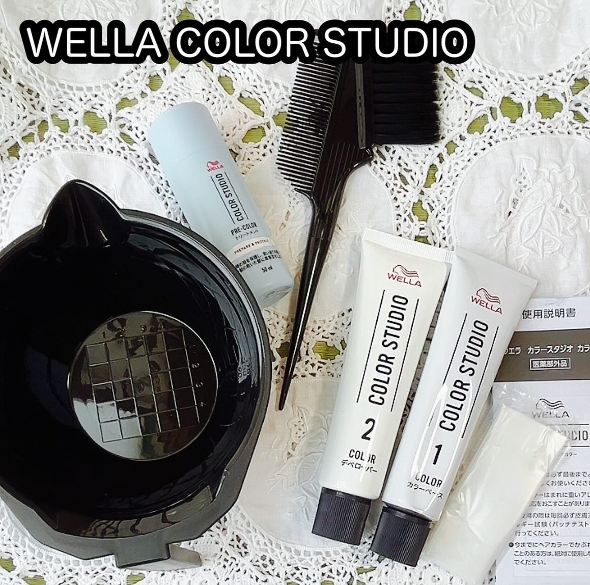 もふるん on LIPS 「WELLACOLORSTUDIOを使いました。カラーはルーセン..」(1枚目)