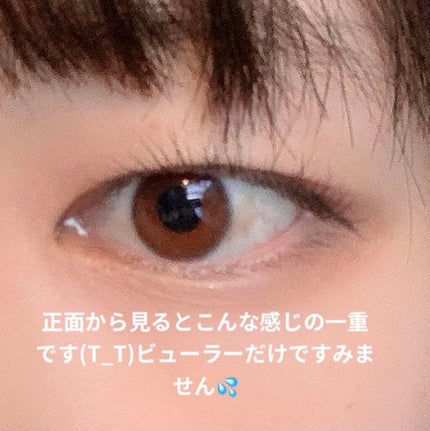 R@フォロバ100 on LIPS 「毎日二重作ってると瞼伸びちゃいますよね?😿私はダメージが大きい..」(5枚目)