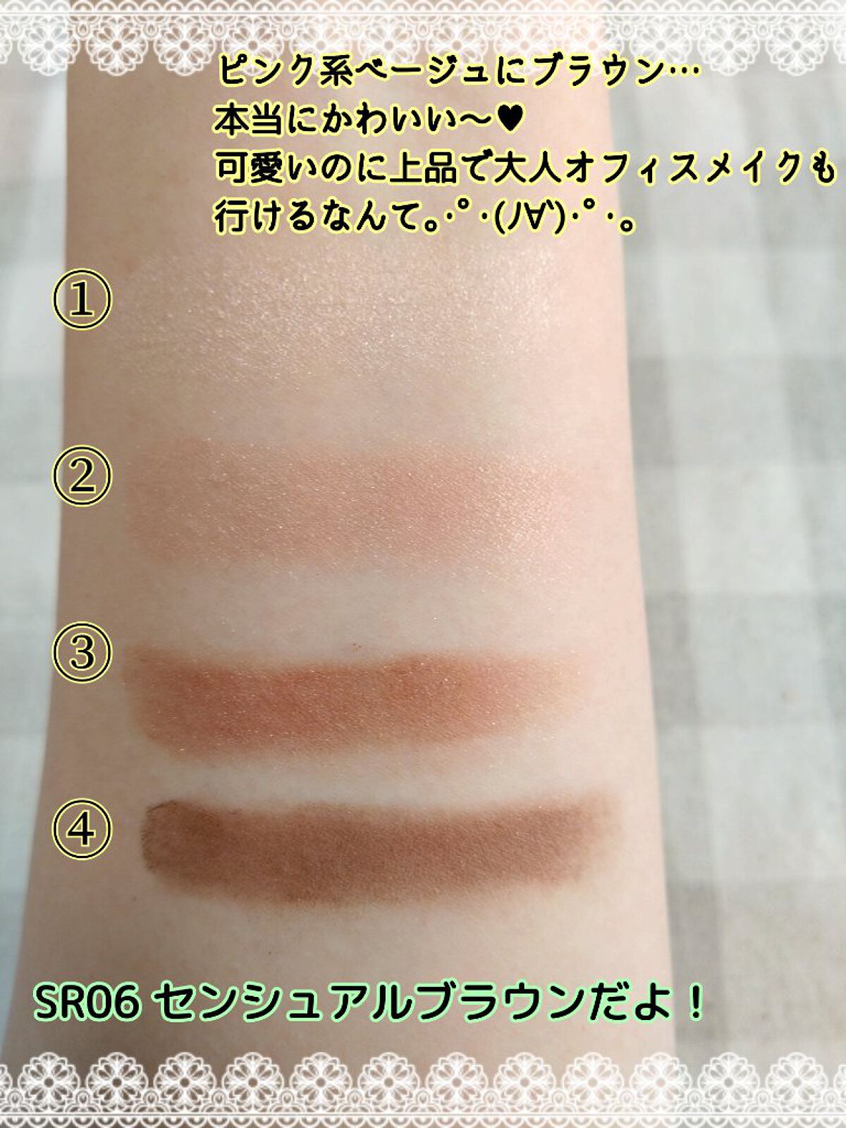 スキニーリッチシャドウ/excel/アイシャドウパレットを使ったクチコミ（3枚目）