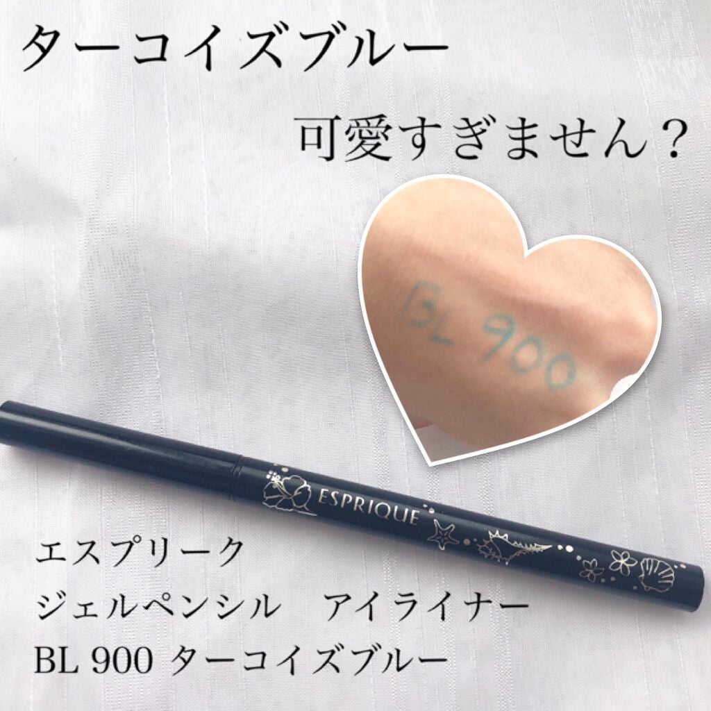 ジェルペンシル アイライナー/ESPRIQUE/ジェルアイライナーを使ったクチコミ(1枚目)